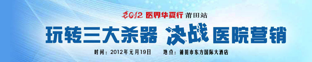 2012ҽ�绪����